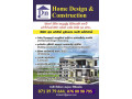 home-design-and-construction-small-0
