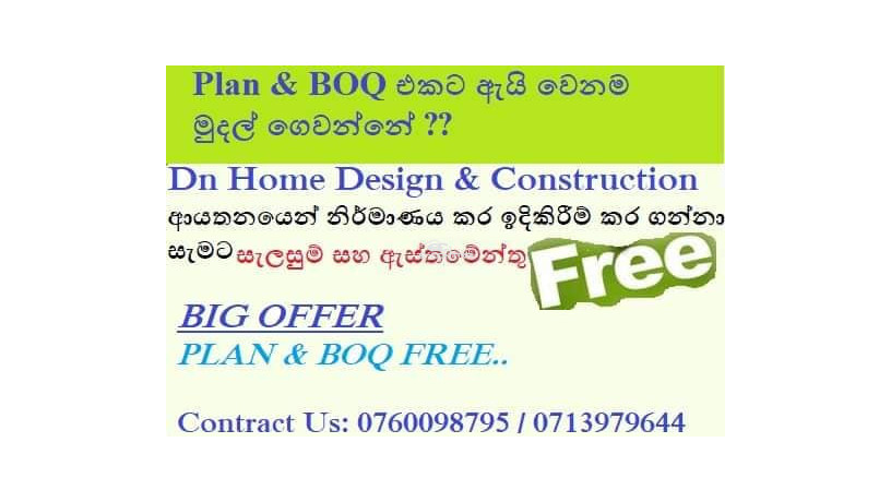 home-design-and-construction-big-1